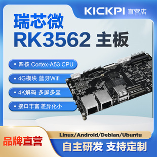 KICKPIо΢RK3568-K1B_lǶʽARM׿Linux幤ط