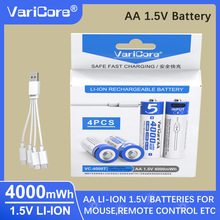 VariCore 1.5V AA鋰電池 USB充電 40000mWh大容量 恆壓可充電電池