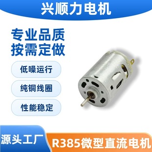 R385СR_ˮôLCС늸ˢֱ36V΢늄әC