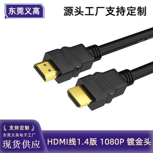 hdmi1.4僽10803DҕЧģʽC픺ͶӰ@ʾhdmi