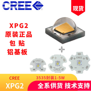 XPG2J3535XPGBWT5߿СǶȰNX÷LED