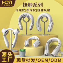 匯奇美usb迷你小風扇掛脖空調 便攜式電風扇折疊露營無葉掛脖風扇