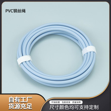 膠繩實心pvc塑膠藍色彩色繩子學生跳繩半成品廠家藍色0.8x4.8x3米