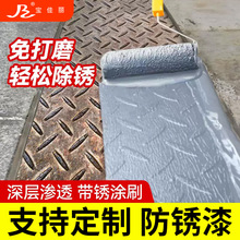 防銹漆鐵制品彩鋼瓦翻新亮光水性金屬漆鋼結構改色免除銹貼牌定制