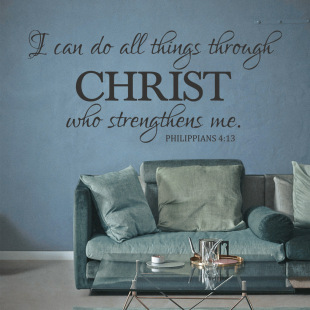 I can do all things throught christӢԁRdN AF3083