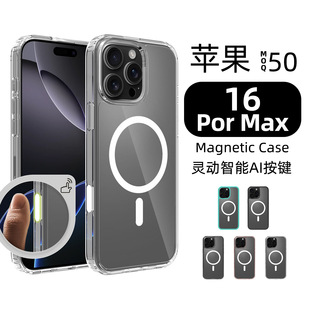 羳mO16promaxһ֙CܰI͸iphone֙C