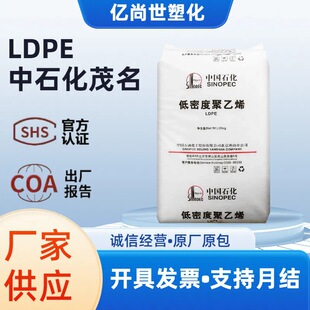 LDPE/868-000//ϻ/עƷ/ͥƷ/ʯï