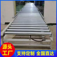重力滾筒輸送機托盤棧板運輸滾輪軌道頂升旋轉角電器組裝配流水線