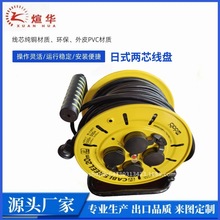 源頭廠家日標電纜盤XRG430 20米 防水4插座OEM 日規PSE兩芯線纜盤