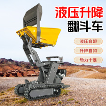 小型履帶式迷你翻斗車全地形液壓手扶建築工地農用果園自卸運輸車