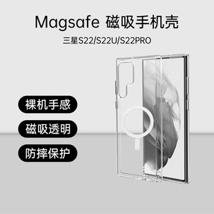 mS23/S22+֙CMagsafe͸zˤS23U