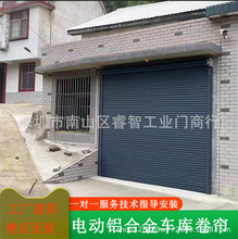 經濟型電動卷閘門別墅車庫門高端鋁合金卷簾門批發銀行專用門廠家