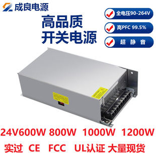 ULJC24V1200W_PԴLEDԴoPFC_PԴȫ늉