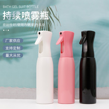 現貨噴霧瓶200ml300ml500ml園藝美發高壓持續噴霧瓶加濕塑料噴壺