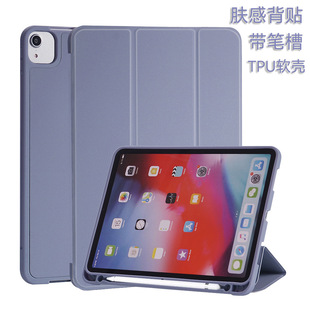 miPad 12.9 Pro 11 Air3 10.2 Air5 10.9wйP۱o