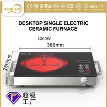 廠家批發電陶爐家用光波爐火鍋爐不挑鍋煮茶爐電熱爐大功率不挑鍋
