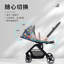 嬰兒推車可坐可躺雙向輕便折疊高景觀一鍵收車寶寶新生嬰兒推車