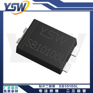 YSWƷSB10100L TO-277b10A/100V ФػO