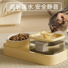 寵物用品電動飲水機貓碗防打翻大容量飲水器貓碗循環水糧一體碗