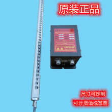 ST-403A靜電消除器史帝克ST403A靜電棒高壓發生器離子風棒