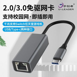 TYPE-CDǧӾWUSB1000MWPӛtype-cDrj45W