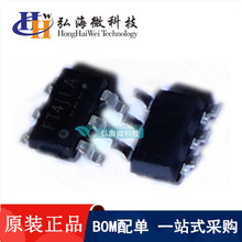 FP6601Q QC3.0快充IC支持三星華為海思FP6601Q高通QC3.0協議