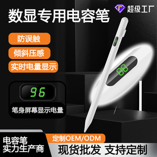 iPadpencil @ݹPO֌PAбз`| ƽ|عP