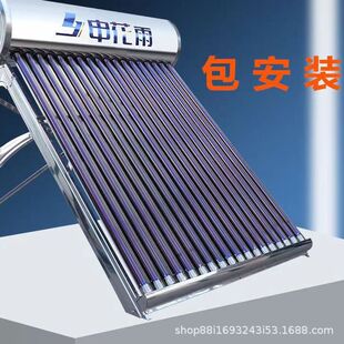 【村鎮送貨上門包安裝】太陽能熱水器大容量電加熱