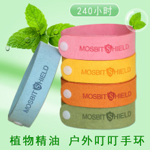 歐美跨境爆款驅蚊手環植物精油防蚊香防叮戶外小禮品定logo制工廠