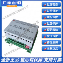 全新許繼電池巡檢模塊 電源巡檢單元FXJ-21  FXJ-22 銷售以及維修