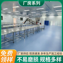 廠房塑膠地板革加厚耐磨地板貼車間庫房工廠水泥地專用PVC地板革