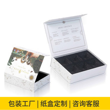 書型盒定制香薰香水護膚品包裝盒定做套裝禮品空禮盒白色翻蓋紙盒