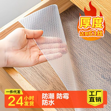 EVA抽屜墊加厚透明隔熱墊高級感食品級簡約鞋櫃墊耐臟防水防潮墊