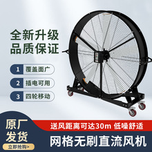 立式手推工業風扇廠家超大直徑2米電風扇車間倉庫移動大風扇