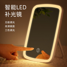 跨境LED台式化妝鏡可調節智能梳妝鏡 宿舍桌面帶燈學生美妝補光鏡