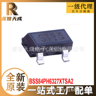 BSS84PH6327XTSA2 SOT-23 Ч(MOSFET) ȫԭbоƬIC