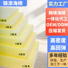 定制50D軟包高密度坐墊海綿沙發墊加厚加硬沙發床墊海棉防震緩沖