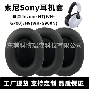 mSony Inzone H7(WH-G700)/H9(WH-G900^늸ֶ