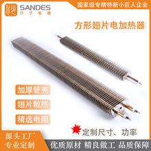 專用翅片電加熱管單管雙管方翅片可組合疊加定制尺寸功率