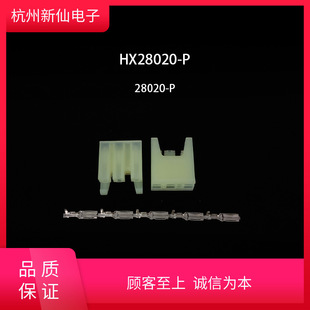 HX28020-3P^-tB / 10ֻ