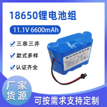 三串三並18650鋰電池組大容量小體積電瓶音響戶外移動電源6600mah