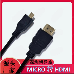 Micro HDMIDhdmi AD BX往 HDMI1