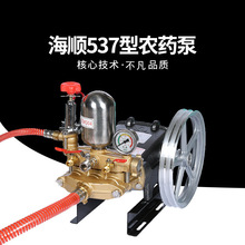 海順534海順537三孔通水全銅材質高壓噴霧農用泵 汽油機噴霧器
