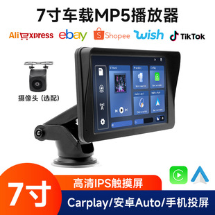 羳7܇ǻyʽocarplay܇dMP5FM