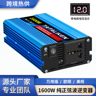 SҹҲ500W/1600W܇d/׃12V24VD110-220V