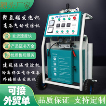 聚氨酯聚脲噴塗機 A25/E3高壓氣動噴塗設備H800液壓聚氨酯噴塗機