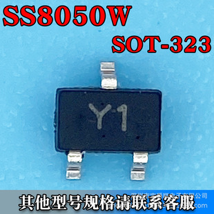 SS8050W SOT-323 wO NPN 25V 1.5A zӡY1 