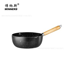 日式雪平鍋不粘煮面鍋泡面鍋小煮鍋麻辣燙鍋煮粥鍋寶寶輔食鍋