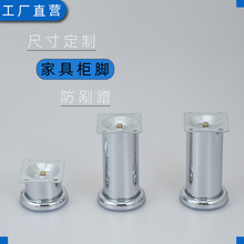 防剮蹭櫃腳沙發腳櫥櫃腳家具腳茶幾桌腳床腳電視櫃支撐腳家具配件