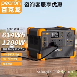 ٿԴ1200W220VƄӱyʽԴ614Wh E600LFP